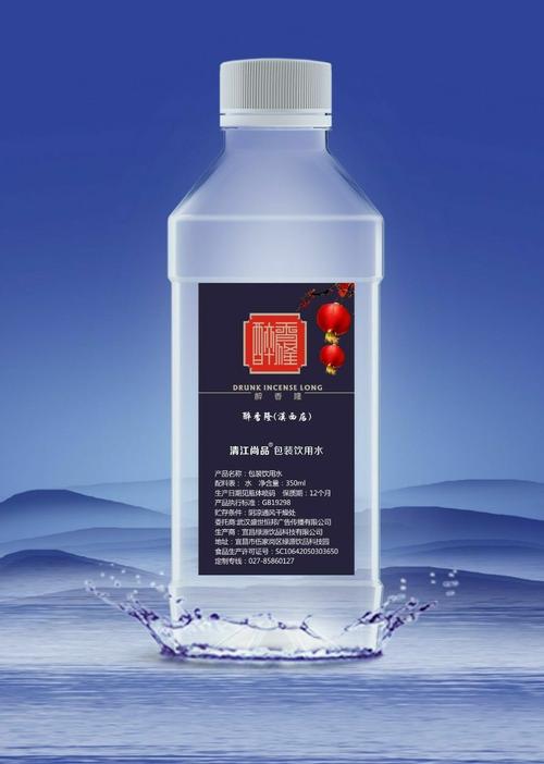 醉香隆定制饮用水 匠心融入每一滴，品味非凡尊享