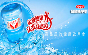 天津水票团购大全 一站式饮用水采购指南