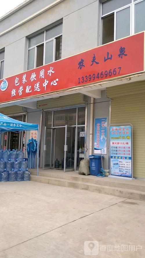 包装饮用水经营配送中心全攻略 电话、地址、路线、价格一览